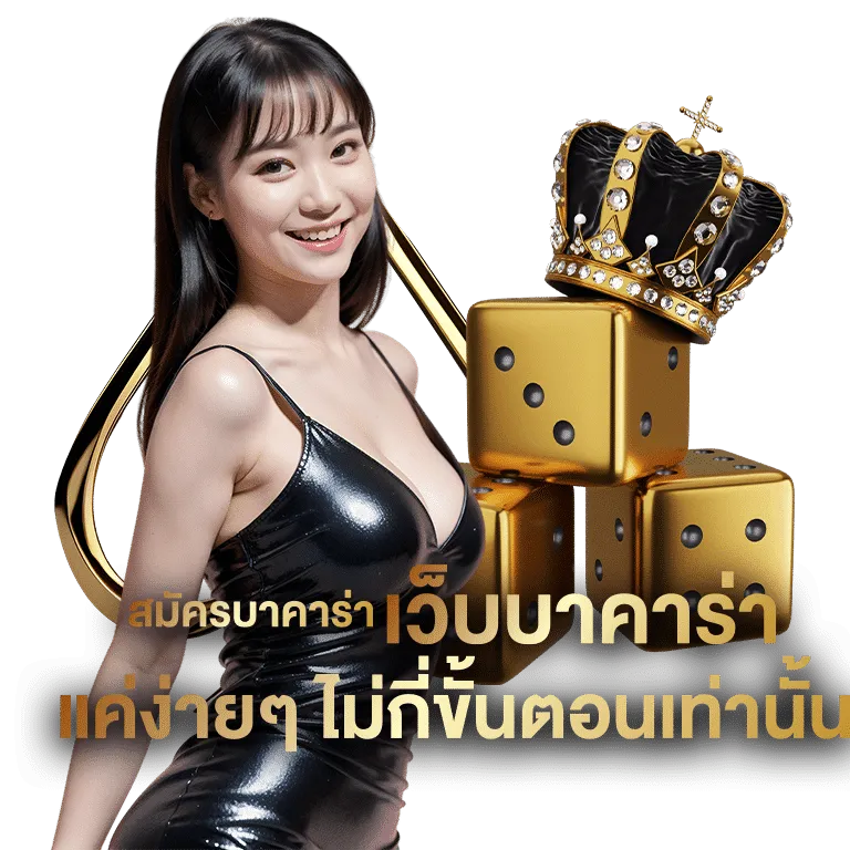 Scatter888 มีเกมแตกง่าย